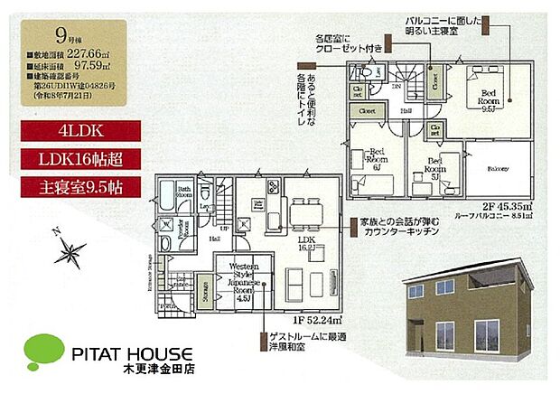 【9号棟】