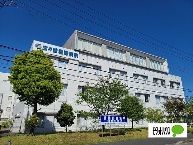 病院「医療法人新都市医療研究会君津会玄々堂君津病院まで3174m」