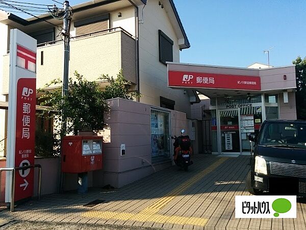 画像29:郵便局「紀ノ川駅前郵便局まで70m」