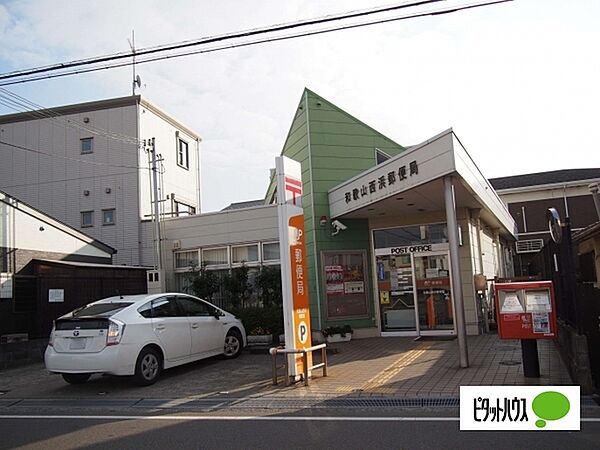 画像27:郵便局「和歌山西浜郵便局まで795m」