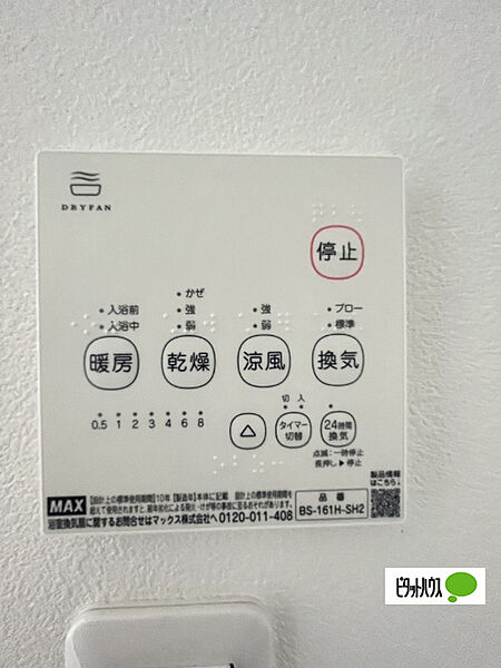 タウニィN 210｜和歌山県海南市名高(賃貸アパート2LDK・2階・42.00㎡)の写真 その19