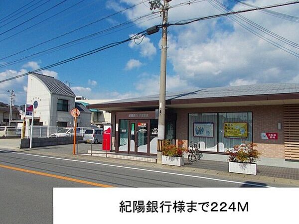 レジダンス・アンソレイエ 203｜和歌山県和歌山市西庄(賃貸マンション2DK・2階・52.58㎡)の写真 その26
