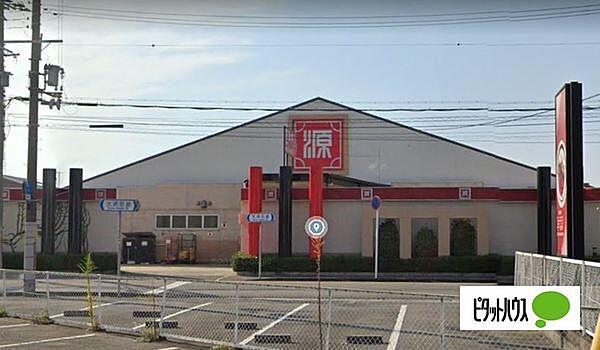 画像27:スーパー「松源西浜店まで674m」