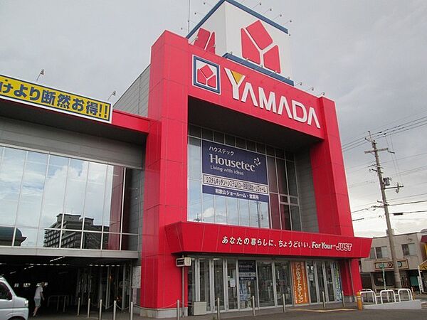 画像22:ホームセンター「ヤマダデンキ和歌山北店様まで650m」