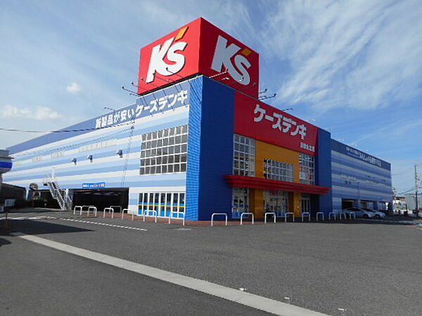 画像26:ホームセンター「ケーズデンキ和歌山北店様まで1800m」
