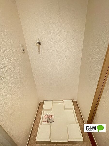 ソレイユＴ・Ｄ 202｜和歌山県和歌山市北島(賃貸アパート1LDK・2階・46.09㎡)の写真 その17