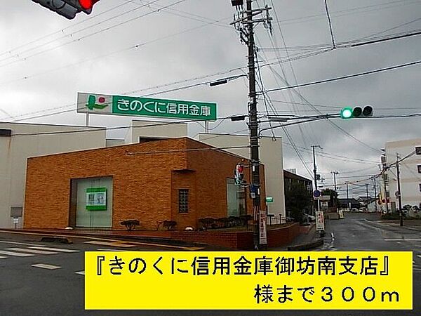 プロッシモ・ジョイ　III 203｜和歌山県御坊市名屋町３丁目(賃貸アパート1LDK・2階・42.37㎡)の写真 その17