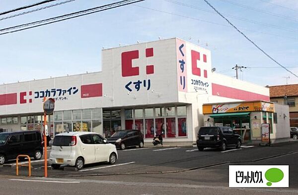 画像30:ドラッグストア 「ココカラファイン神前店まで281m」