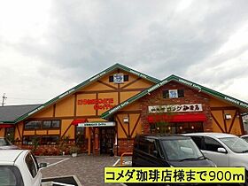 菫（スミレ） 101 ｜ 和歌山県橋本市神野々1089-1（賃貸アパート1LDK・1階・45.09㎡） その26