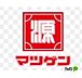 周辺：スーパー「松源小雑賀店まで470m」