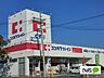 周辺：ドラッグストア 「ココカラファイン鳴神店まで738m」