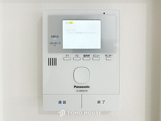 誰が来てもわかる様にモニター付きインターホンを設置。快適と安らぎを合わせた優しい設計。