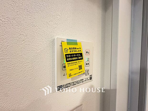 換気機能をはじめ、夜間や雨天時の衣類乾燥に便利な乾燥機能、暖房機能も搭載。