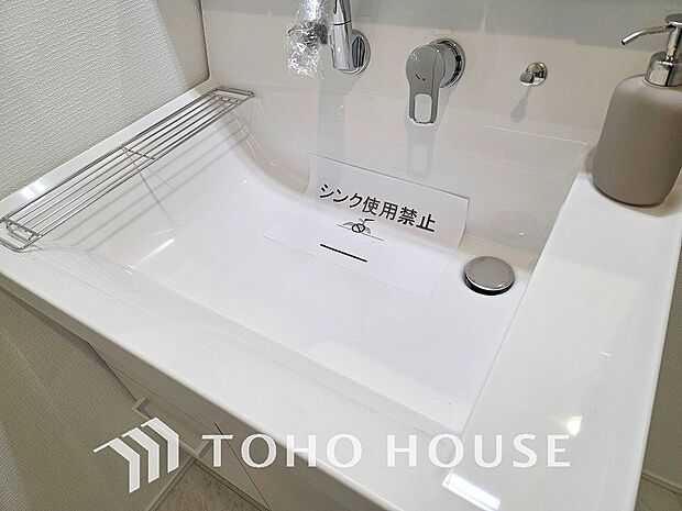 洗面台・洗面所ご家族の1日が始まり、1日の終わりを締めくくる洗面空間。