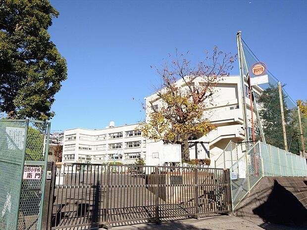 横浜市立日野小学校