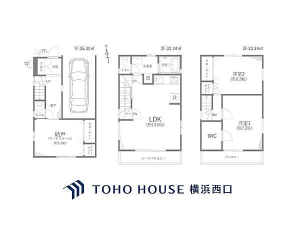 間取り：314002618736