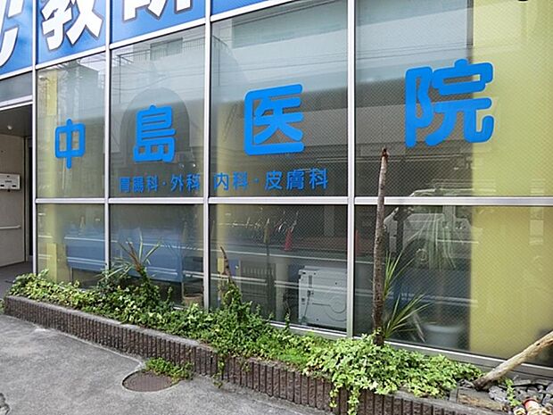 診療科目は内科・外科・皮膚科。駅前にあり、夜遅くまで診療しています。