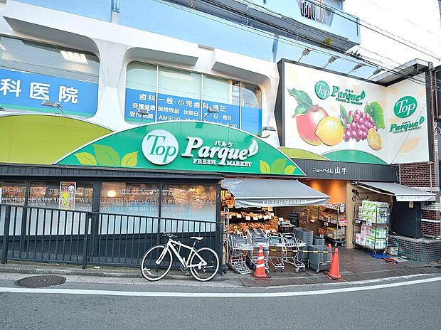 深夜まで営業していて帰宅が遅い方にも便利。