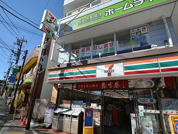 24時間営業。お弁当やお惣菜、パンなどをはじめ、生活用品、お酒、たばこなども取り揃えています。