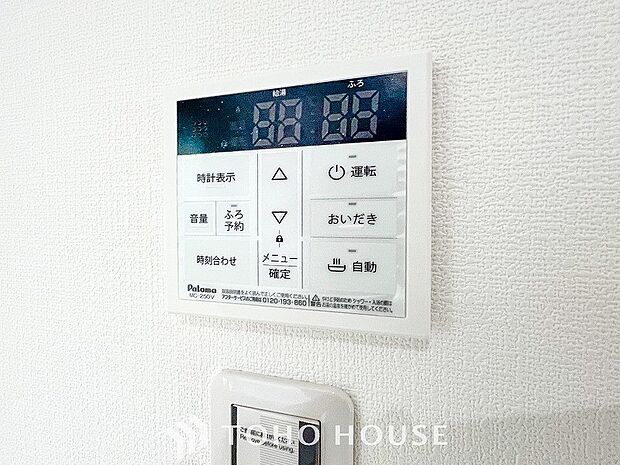 オートバス湯温の設定から湯船の水量まで設定できる給湯設備。足し湯や足し水で微妙な調整も簡単。