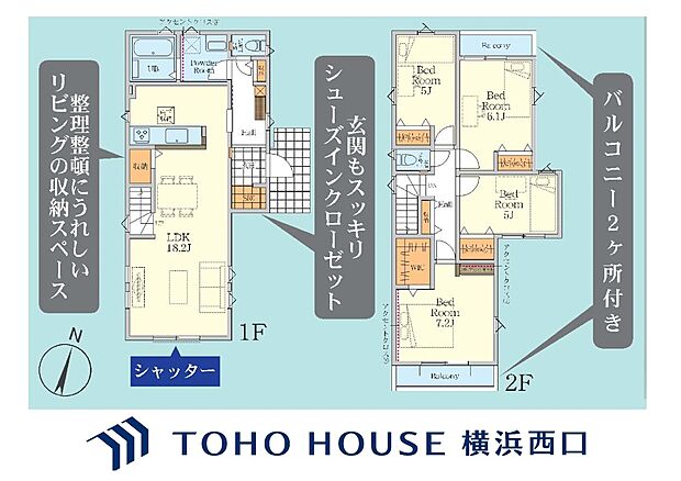 1号棟