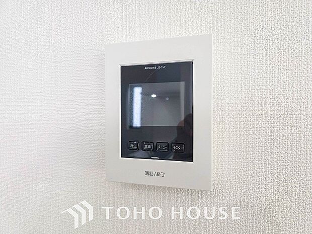 誰が来てもわかる様にモニター付きインターホンを設置。