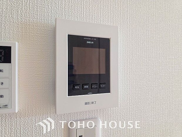 誰が来てもわかる様にモニター付きインターホンを設置。