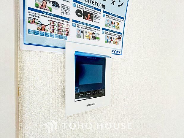 誰が来てもわかる様にモニター付きインターホンを設置。