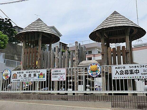 うわまち幼稚園の「おひさま文庫」には、1500冊以上の絵本があります。毎日の読み聞かせや貸し出しを30年以上前から幼児教育に取り入れています。