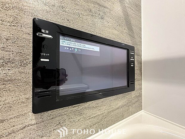 浴室TV付きでリラックスしながら半身浴などゆっくりとバスタイムを楽しめます。