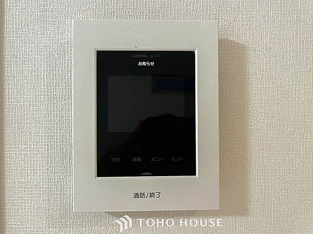 誰が来てもわかる様にモニター付きインターホンを設置。快適と安らぎを合わせた優しい設計。