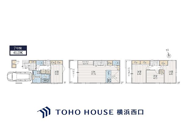 7号棟