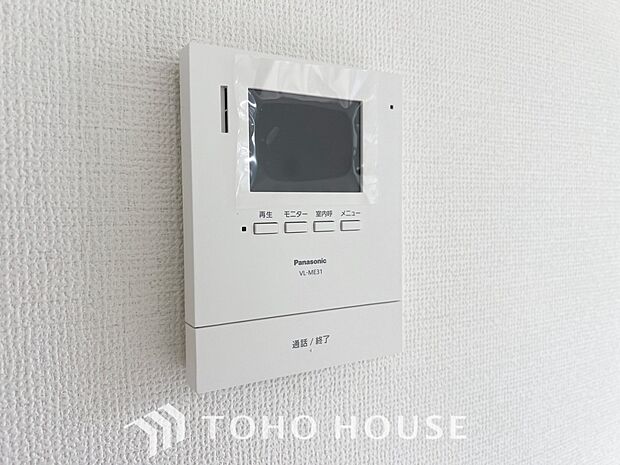 誰が来てもわかる様にモニター付きインターホンを設置。
