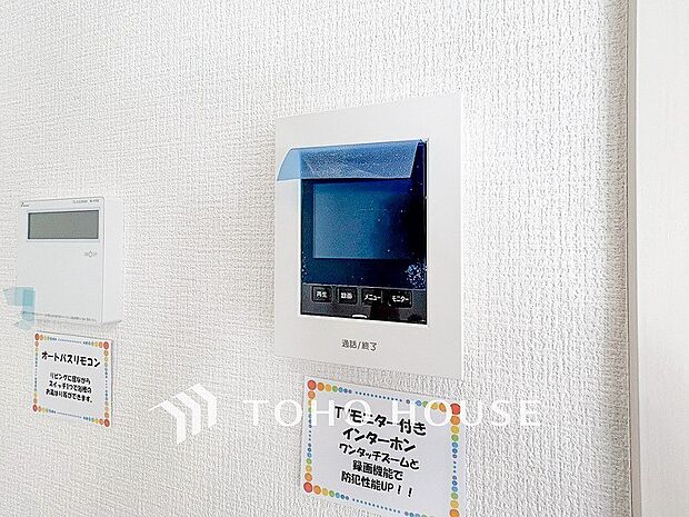 誰が来てもわかる様にモニター付きインターホンを設置。