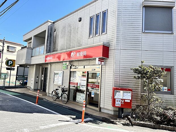 全国共通の郵便局が近くにあると何かと便利で安心です♪