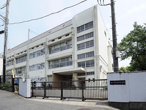 横浜市立日下小学校