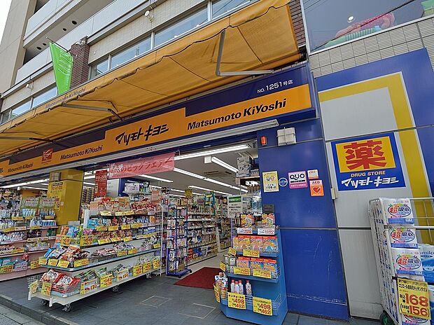 ご存知ドラッグストアのチェーン店。駅前立地のため、お出かけ帰りのお買い物にも便利です。