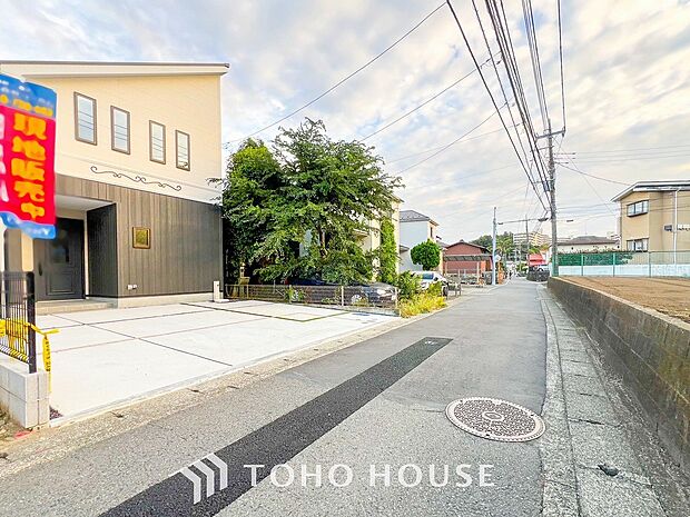 落ち着きのある閑静な住宅街。きっとここからご家族のかけがえのない想い出が作られることでしょう。