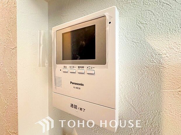 誰が来てもわかる様にモニター付きインターホンを設置。