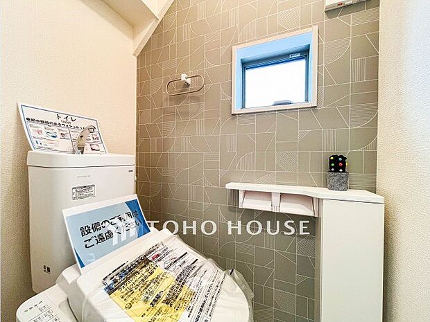 換気と明るさに配慮した清潔感溢れるトイレ。落ち着いた空間で安らぎのひとときをお過ごしいただけます。