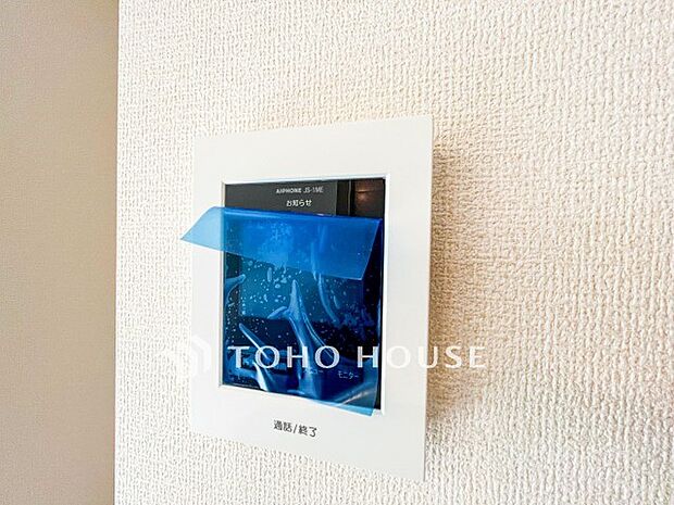 誰が来てもわかる様にモニター付きインターホンを設置。