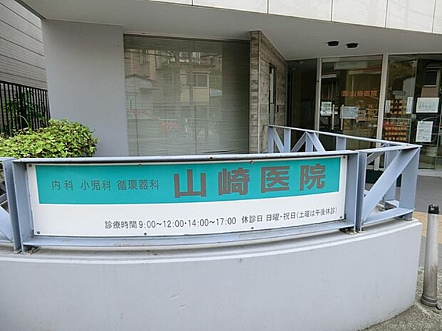 内科、小児科、循環器科