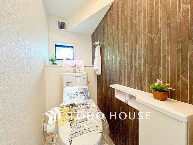 換気と明るさに配慮した清潔感溢れるトイレ。落ち着いた空間で安らぎのひとときをお過ごしいただけます。