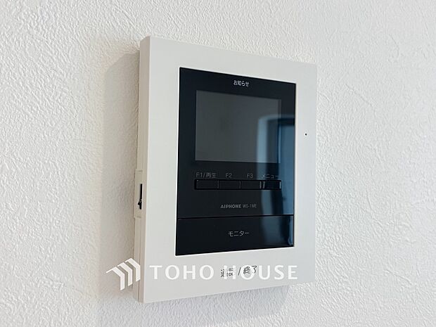 誰が来てもわかる様にモニター付きインターホンを設置。