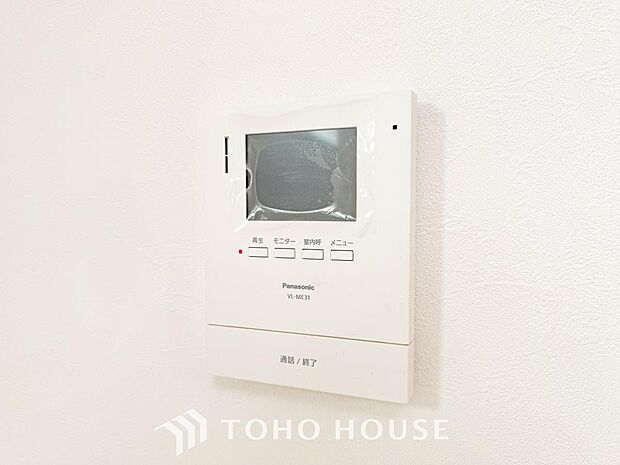 誰が来てもわかる様にモニター付きインターホンを設置。