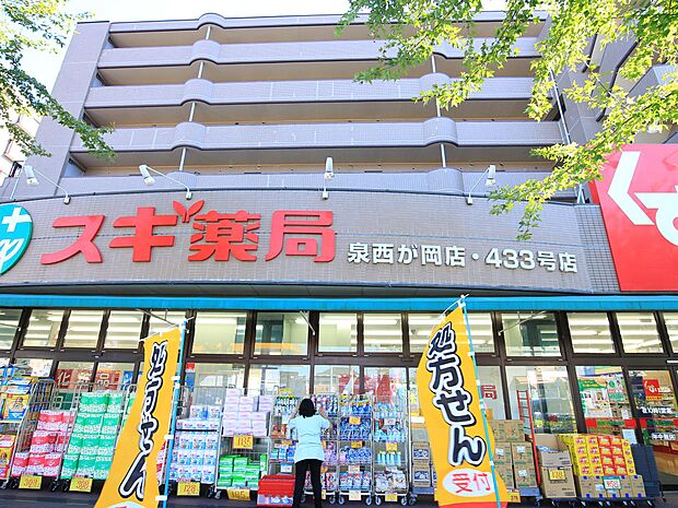 処方箋の取り扱いもある薬局です。薬の他、化粧品・お酒・食品・お米も品揃えがあります。