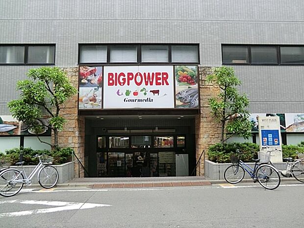 新鮮なお魚が評判のお店。お野菜やお肉、お惣菜も充実しています。