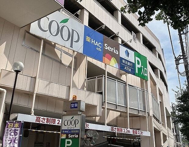 食の安心はもとより、安心して暮らせる地域社会をめざすコープのお店。ドラッグストア・Seria併設。