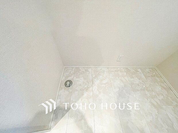 洗濯機を配置しても十分なスペースを確保した設計となっております。