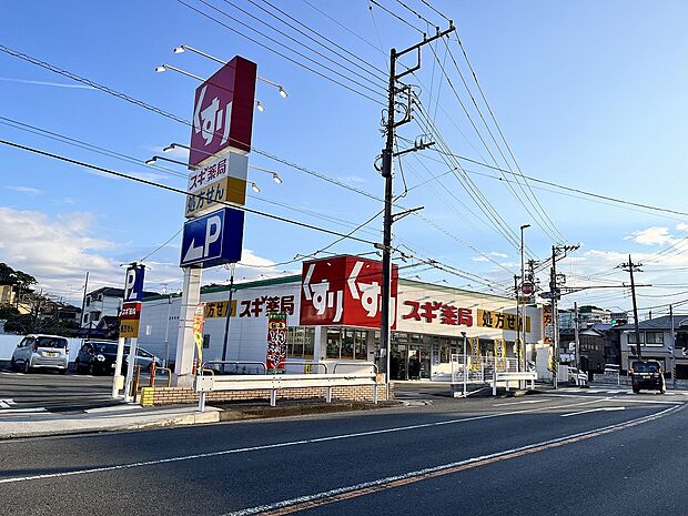 処方箋の取り扱いもある薬局です。薬の他、化粧品・お酒・食品・お米も品揃えがあります。